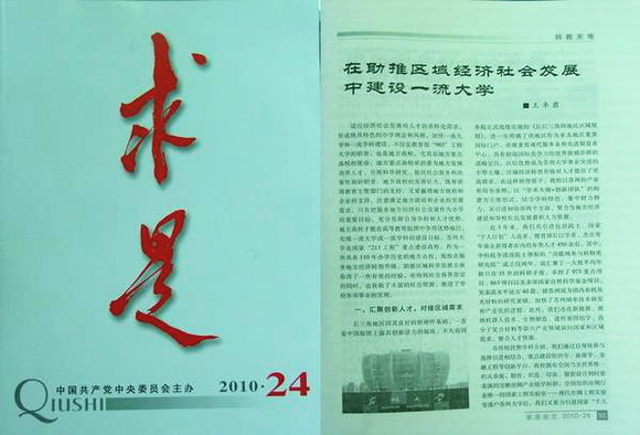 10.12.22
